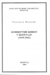 Koncertni život u Beogradu (1919-1941)