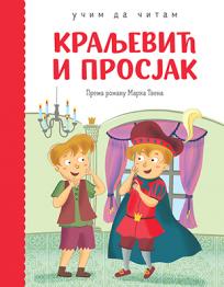 Kraljević i prosjak - učim da čitam