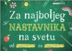 Popuni i pokloni: Za najboljeg nastavnika na svetu Popuni i pokloni: Za najboljeg nastavnika na svetu