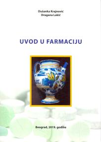 Uvod u farmaciju