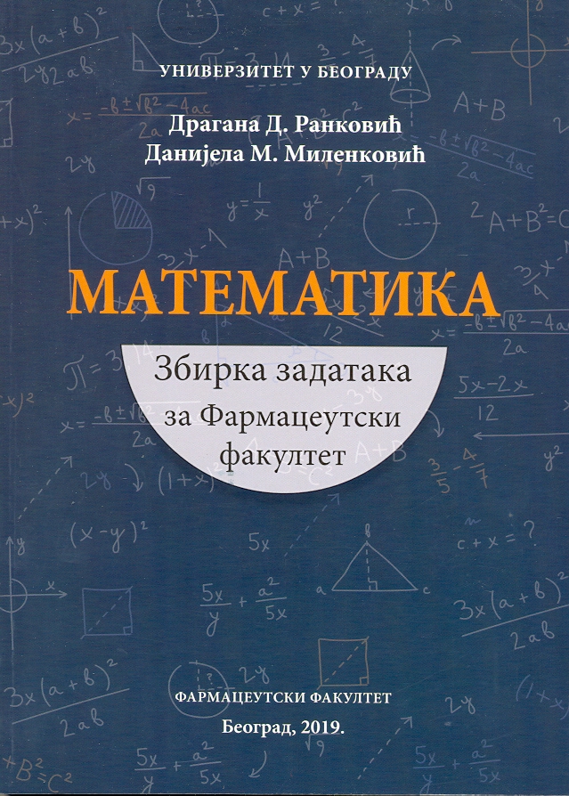 ПРИЈАТЕЉСКА УТАКМИЦА: ФК РАДНИЧКИ (НИШ) – ГФK ЈАГОДИНА 1:3 (0:2