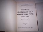 BELOCRKVANSKI SLIKAR GEORGIJE-ĐOKA PUTNIK(1851-1905)