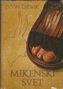 Mikenski svet