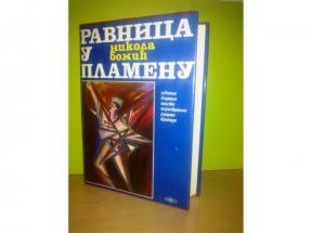 Ravnica u plamenu