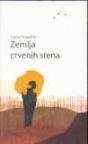 Zemlja crvenih stena Zemlja crvenih stena