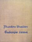 GALERIJA ZENA