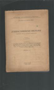 Južnoslovenski filolog XVIII knjiga 1-4 