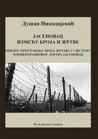 Jasenovac: Između broja i žrtve