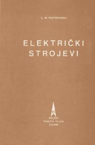 Električki strojevi