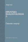 Hrvatska dijalektologija 2 Hrvatska dijalektologija 2