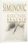 Rječnik bračkih čakavskih govora Rječnik bračkih čakavskih govora