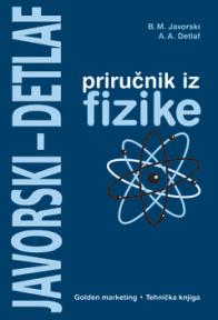 Priručnik iz fizike