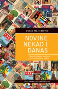 Novine nekad i danas