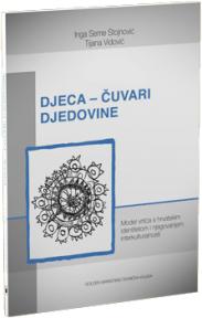 Djeca - Čuvari djedovine