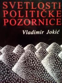 SVETLOSTI POLITICKE POZORNICE