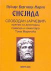 Enejida (Slobodan Jarčević prepev na deseterac Toma Maretića)
