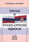 Zapad i rusko-srpski odnosi Zapad i rusko-srpski odnosi