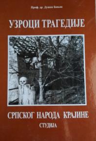 Uzroci tragedije srpskog naroda Krajine