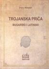 Trojanska priča bugarski i latinski