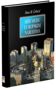 Srbi među europskim narodima