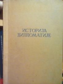 ISTORIJA DIPLOMATIJE -II ( 1872-1919)