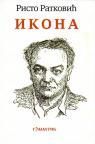Ikona