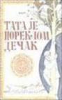 Tata je poreklom dečak