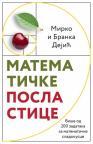 Matematičke poslastice Matematičke poslastice