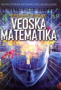 Vedska matematika: Drevna tehnika računanja bez kalkulatora