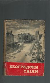 Beogradski sajam izdanje 1954 