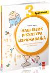 Naš jezik i kultura izražavanja, gramatika za treći razred osnovne škole Naš jezik i kultura izražavanja, gramatika za treći razred osnovne škole