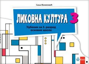 Likovna kultura 3, udžbenik