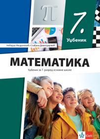 Matematika za sedmi razred osnovne škole,udžbenik