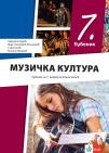 Muzička kultura za sedmi razred osnovne škole sa QR kodom Muzička kultura za sedmi razred osnovne škole sa QR kodom