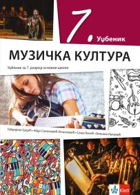 Muzička kultura za sedmi razred osnovne škole sa QR kodom