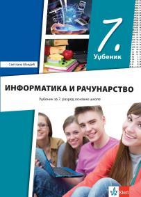 Informatika i računarstvo 7, udžbenik