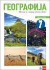 Geografija za sedmi razred, udžbenik Geografija za sedmi razred, udžbenik