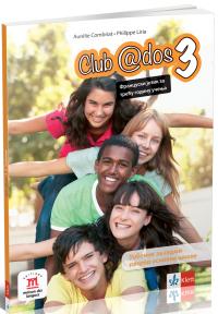 Club @dos 3, udžbenik, francuski jezik za sedmi razred