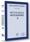 Metodika matematike II