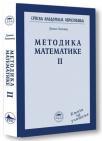 Metodika matematike II