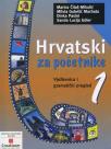 Hrvatski za početnike 1 - Vježbenica i gramatički pregled