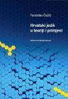 Hrvatski jezik u teoriji i primjeni Hrvatski jezik u teoriji i primjeni