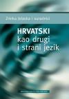 Hrvatski kao drugi i strani jezik Hrvatski kao drugi i strani jezik