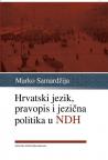 Hrvatski jezik, pravopis i jezična politika u NDH