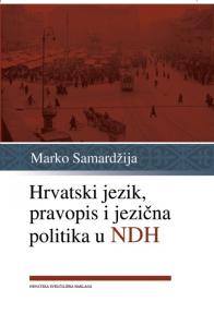 Hrvatski jezik, pravopis i jezična politika u NDH