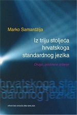 Iz triju stoljeća hrvatskog standardnog jezika