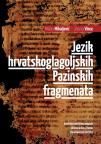 Jezik hrvatskoglagoljskih Pazinskih fragmenata