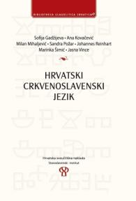 Hrvatski crkvenoslavenski jezik