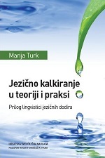 Jezično kalkiranje u teoriji i praksi