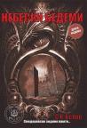 Nebeski bedemi Nebeski bedemi